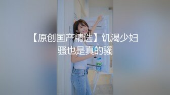 【無碼】FC2-PPV 1013835 処女喪失から１年…色白清楚Ｓ級美少女19..口を羞恥と興奮でヒクつかせながら膣アクメ連発＆膣內射精懇