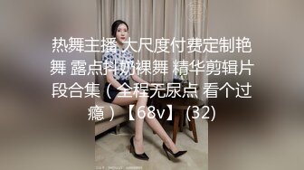 补课班女老师上门辅导孩子学习被猥琐家长下药迷翻剪B毛玩肥B