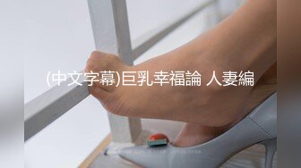 极品美臀女技师 长相甜美按摩调情 脱下黑丝手指摸穴 翘起双腿舔逼