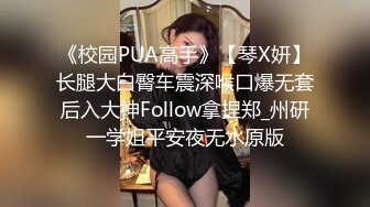 《稀缺重磅?猎奇资源》贵圈万人追踪OnlyFans网红CDTANT闺蜜Ljy44682解锁私拍~3P、4P各种淫乱~场面令人乍舌