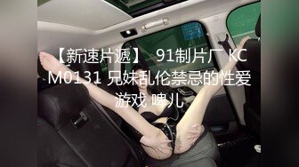 后入丰满女友