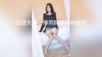 sm 骚逼女友