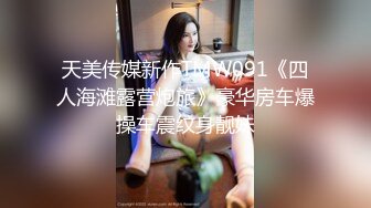 商场女厕,全景偷拍时髦小妞又来了肥美的鲍鱼真想咬一口