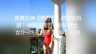 BJ哈利米231221-1