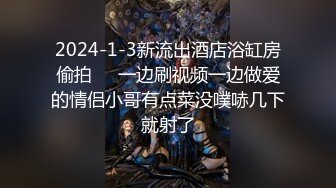 【新片速遞】⚫️⚫️高价购得2024新维拉舞团顶流，高颜长腿翘臀女神【晶晶】加密特超级版，透明情趣露逼搔首弄姿劲曲摇摆挑逗