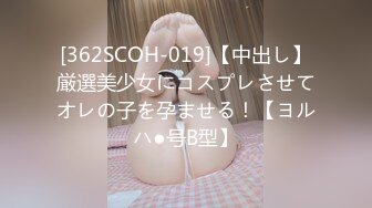 【中文字幕】PPPD-786 女朋友的巨乳姐姐用中出內射OK誘惑我出軌 吉根ゆりあ(吉根柚莉愛)