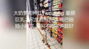 兔兔酱JZJSJ03疯狂虐操痉挛操尿