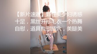 杏吧传媒 诱骗清纯学生妹下海拍片被操的高潮迭起 师师