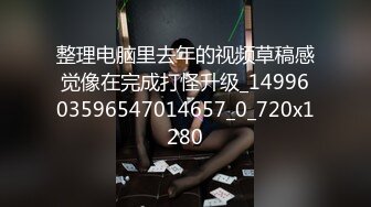 整理电脑里去年的视频草稿感觉像在完成打怪升级_1499603596547014657_0_720x1280