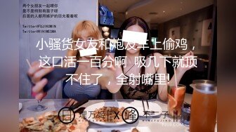 蜜桃影像PME234女修车工修缮客户的大鸡巴