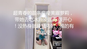 初次撩妹得手，少妇发视频诱惑我