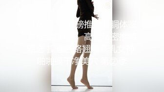 【极品航空空姐女神】专操空姐推特大神『BMW』空姐制服黑丝美腿玩操穿制服的空姐 海航空姐篇 (4)