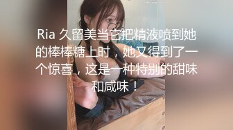 良家学生妹 下午没课出来开房（进Q-Q群有偿约不免费）