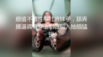 颜值不错性感红唇妹子，舔弄摸逼调情穿上制服后入抽插猛操