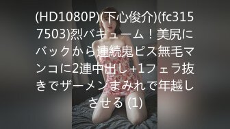 336TNB-007 【他人チ●ポで初・膣中イキ】「SEXなんて人に見せるものじゃないです」なんて真面目な奥さんが快感にぶっ壊れる！