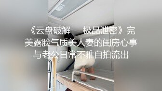 最新反_差泄密秘重磅百位反_差纯欲素人啪啪甄_选 深喉跪舔 无套内射 高潮浪叫 完美露脸 (3)