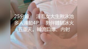 8/8最新 D奶眼镜妹淫汁多密脱了衣服奶子真大和同居男友做爱VIP1196