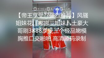 可盐可甜推特极品网红反差小姐姐Miao喵酱私拍裸舞紫薇百变COSER