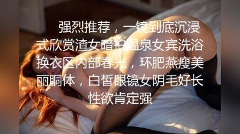 ✿偷情女神✿重磅泄密秘✿反差白富美酒店偷情约会 怀疑男朋友跟踪悄悄先观察再做爱 真实又刺激内射反差婊小骚货