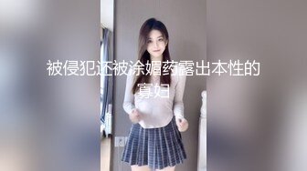 顶级反差超颜值女神〖欲梦〗性感御姐以性还债，捆绑调教蜜穴塞满，颜值党福利表情够骚 白嫩鲍鱼顶宫灌精