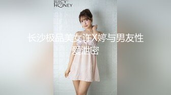 STP32827 高顏值女神深夜在家一個人誘惑狼友，爆乳一線天肥美逼逼精彩展示，全程露臉跟狼友互動撩騷聽指揮，揉奶玩逼