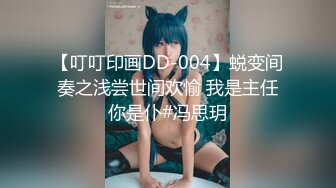 【新速片遞】  ❤️唯美蕾丝百合❤️戴上假J8操死闺蜜这个小骚货，还是女人比较了解女人的点位，用双头龙互相使坏 看谁先受不了