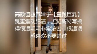 上海反差留学生 依敏思依鸣 福利合集, 十个眼镜九个骚1