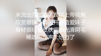 新晋博主剧情性爱记录▌糖心Volg▌性感旗袍按摩小姐姐 在客人面前先表演自慰 再爆艹其白虎美穴极射淫臀