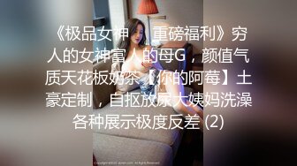 STP24471 丝袜高跟小少妇临睡前的放纵 给小哥口交大鸡巴 让小哥在房间内随意抽插 浪荡呻吟自慰骚穴高潮喷水真刺激