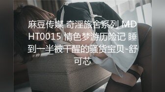 女神和金主爸爸的性生活合集【晴儿宝贝】极品蜜桃臀~随便舔~随便操【99V】 (68)