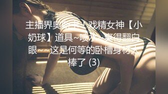 净身高177，顶级人间尤物 (31)