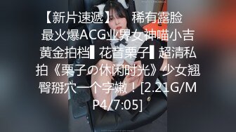 《渣男坑女友》分手后求和不成渣男报复泄愤~样貌十分清纯极品身材大波小姐姐与肥猪男友日常啪啪露脸自拍流出 (2)