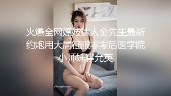 骚B发浪要操