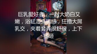 9/5最新 优等生的羞耻秘密紧致小嫩穴揉搓翘起美臀出卖肉体VIP1196