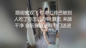 精东影业JD119你是我的眼-苏小小