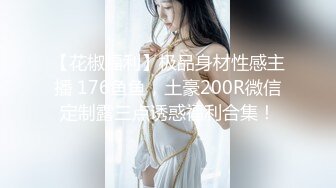 【新片速遞 】 ❤️精品推荐❤️岛国超美CD『Nuko』夜晚天台给直男吃鸡被后入爆操高潮射出 