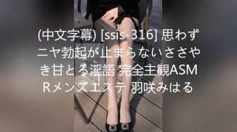 デカ尻マニアックス 栄川乃亜