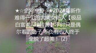 2024年3月，【走出这片海】，清纯学妹，邻家乖乖女这么浪，好大反差，小逼的水真多一直流，刺激！