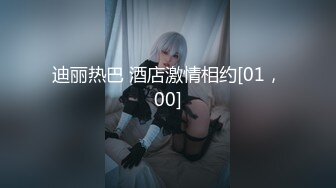 【稀缺破解摄像头】熟女VS少女看手机自慰的方式跟区别 看手机里男神解决身体需要 快速揉搓阴蒂不停呻吟 (2)