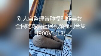 【极品❤️网红学妹】小敏儿✿ 蜜穴榨精雨夜输出JK学妹 清纯摄魂眼眸 狂艹输出紧致白虎私处 内射淫荡白浆