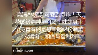 【AI高清2K修复】小天娱乐探花笑起来甜美黑裙妹子，沙发上舌吻摸奶调情，洗完澡开操