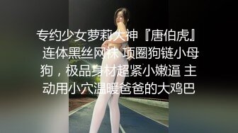 ★痴淫少女★ 极品鲜嫩白虎露脸网红美少女▌小鹿酱▌挑战后庭塞入36cm巨根尾巴 极限插入顶到肺 爆浆淫靡至极