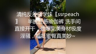 双女神来袭【挖挖小土豆】18岁校花~被深喉狂插~无套啪啪~爆菊猛操【24V】 (20)