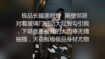 网红泄密抖音68万女网红被同城榜一大哥约到KTV唱歌 勾引大哥包厢直接开干