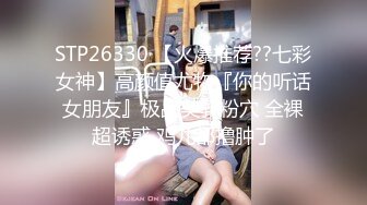 ✿情趣黑丝✿女神为什么带上项圈狗链？超极品反差骚母狗，情趣开档黑丝，不愿意做女神，要做爸爸的小母狗