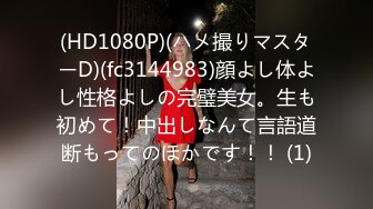 ✿性感小骚货✿淫乳女神〖下面有根棒棒糖〗性感黑丝高跟小母狗睡前游戏，白皙性感蜂腰蜜桃臀，美腿尤物极度淫骚