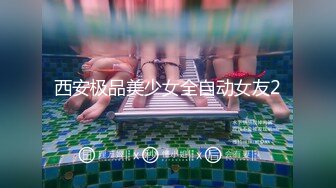 捷克更衣室美女试穿内衣偷拍系列 (58)