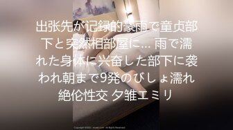 【超清AI画质增强】3000一炮【肥尸探花】湖南美女大圈女神，标准的美人坯子，肤白貌美有热情，火辣辣的一场性爱！