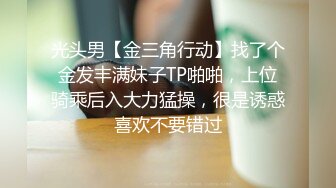 小萝莉被猥琐胖大叔肆意玩弄 各种道具爽完后再草小嫩逼