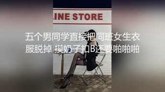 【新片速遞】 极品外围网红美女apple❤️吊带丝袜配高跟夜景酒店援交富二代各种姿势啪啪射丝袜上